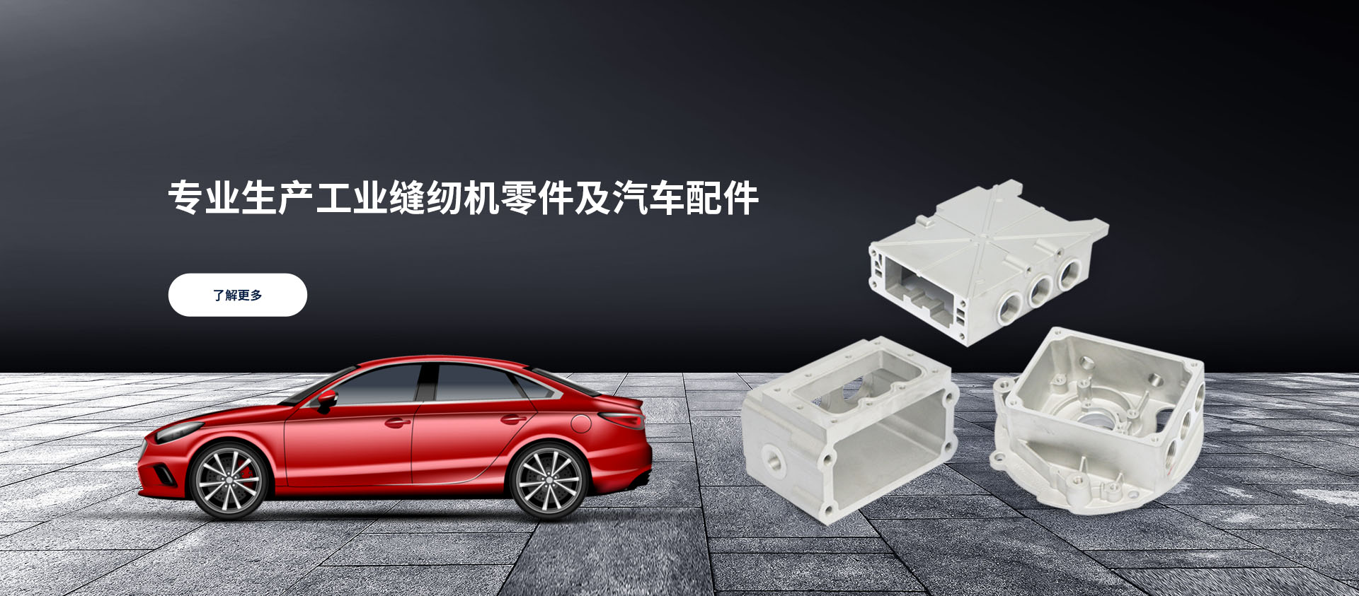 甯波市奉化玉甯機械制造有(yǒu)限公(gōng)司