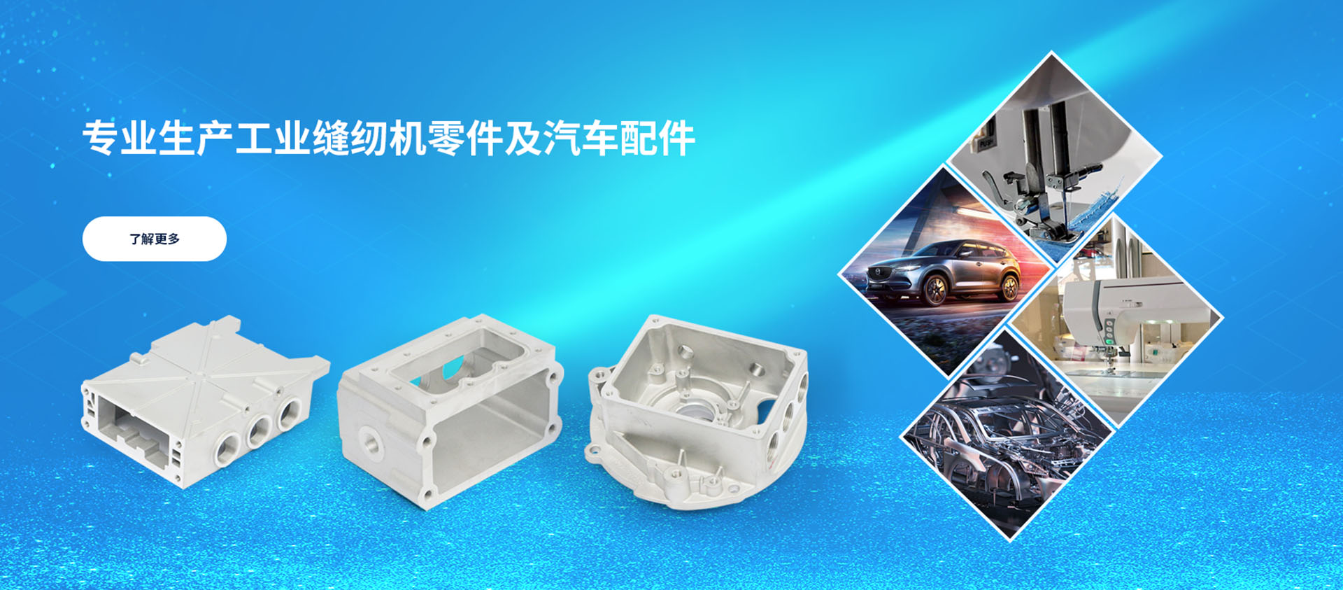 甯波市奉化玉甯機械制造有(yǒu)限公(gōng)司