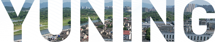 甯波市奉化玉甯機械制造有(yǒu)限公(gōng)司
